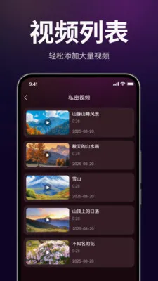 ������˽�����������ֻ���v1.3.0 �ٷ������ͼ2