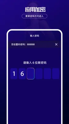 ������˽��������׿���ֻ���v1.0.2 �ֻ����ͼ0