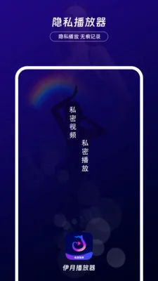 ������˽��������׿���ֻ���v1.0.2 �ֻ����ͼ1