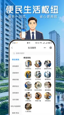 ҵ����2026���°汾v1.0.8 ��Ѱ��ͼ0