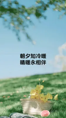 ��ů���(������������)v1.0.6 ��׿���ͼ3