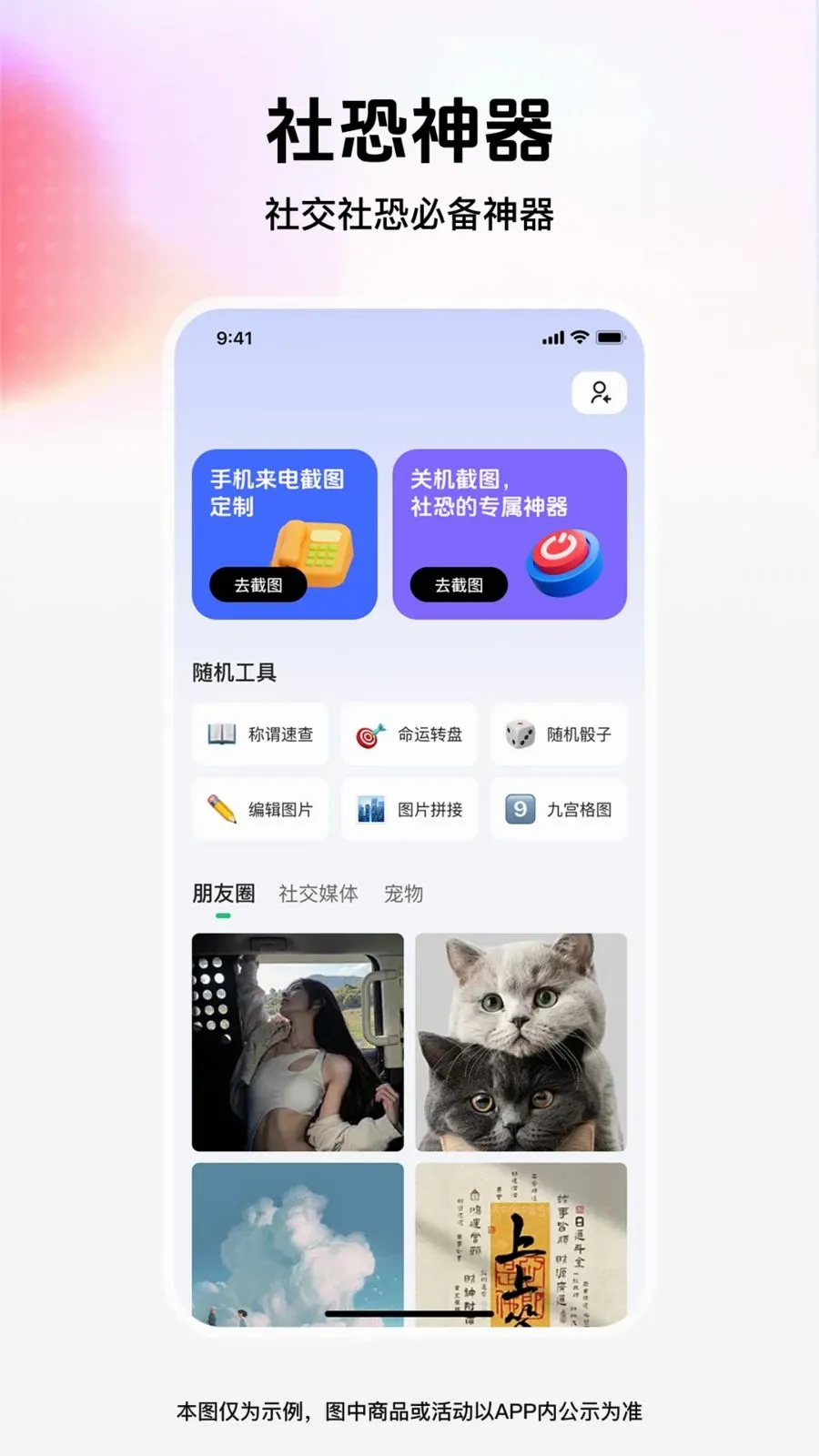 ��ͼģ��ܼ�(��־ȼ�APP)v1.0.0 ��׿���ͼ0