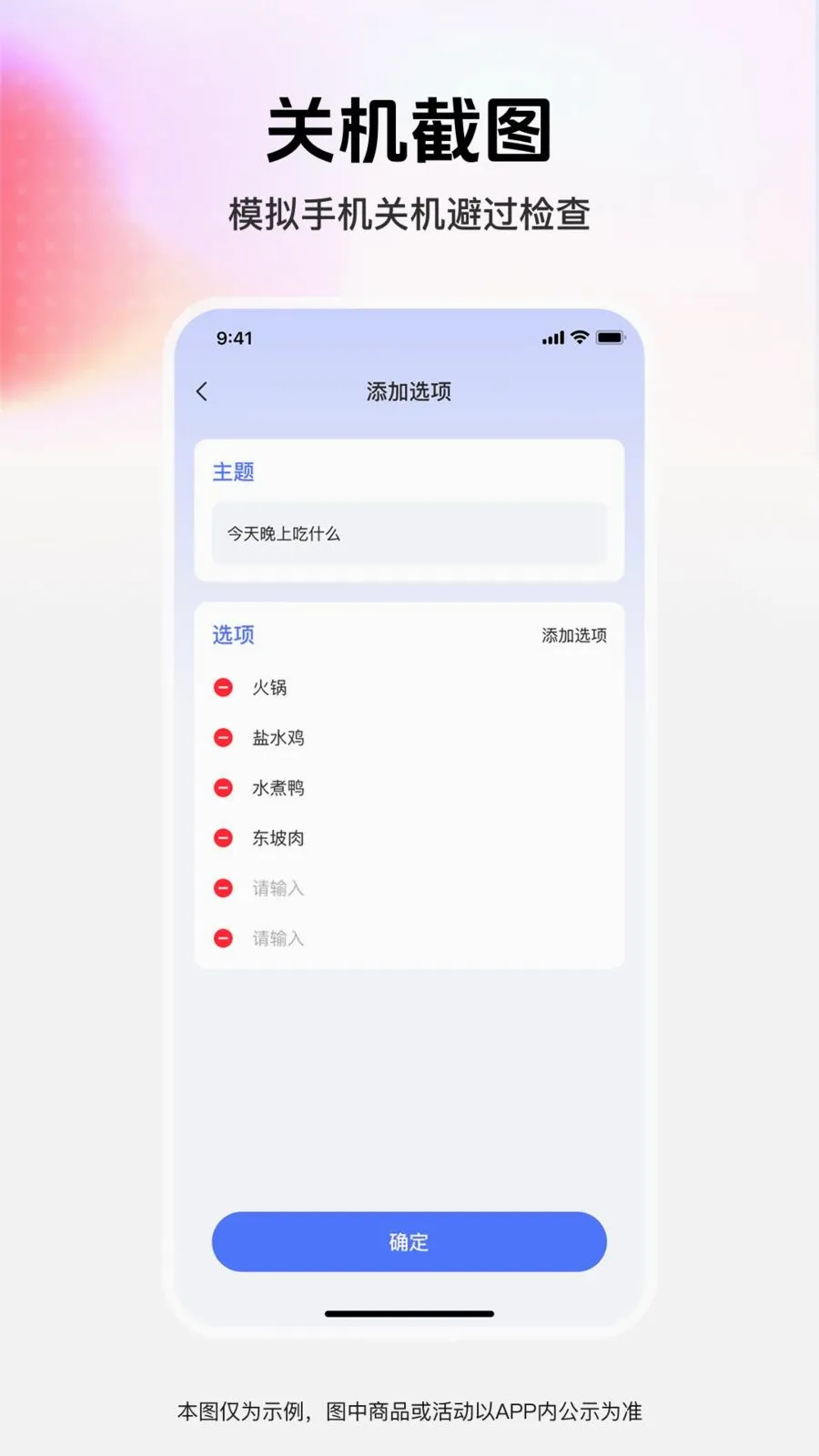 ��ͼģ��ܼ�(��־ȼ�APP)v1.0.0 ��׿���ͼ3