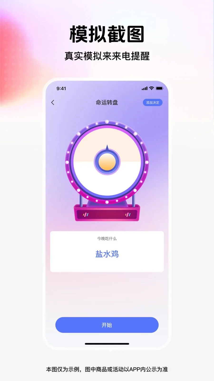 ��ͼģ��ܼ�(��־ȼ�APP)v1.0.0 ��׿���ͼ2