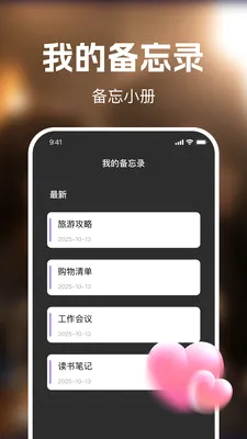 ��ʥ��Ѷ̾�2026���°汾v1.0.0 �ֻ����ͼ3
