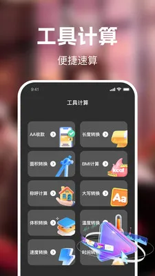 ��ʥ��Ѷ̾�2026���°汾v1.0.0 �ֻ����ͼ2