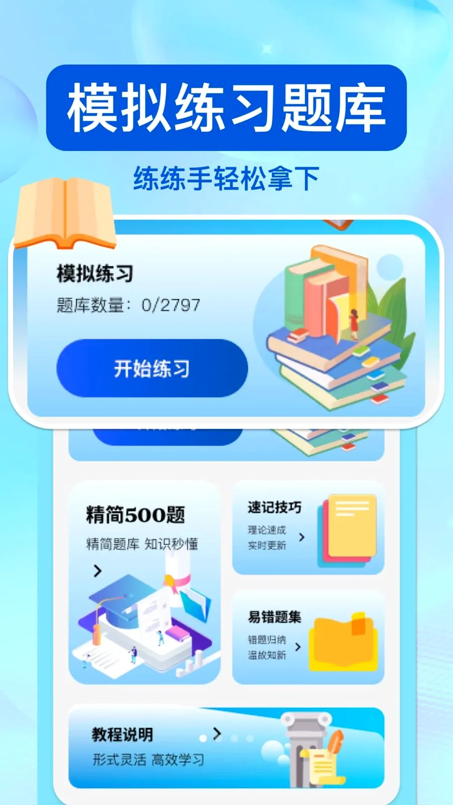 ��ͨΥ�洦��(��ͨ��Ϣ��ѯ)v1.0.0 ��Ѱ��ͼ0