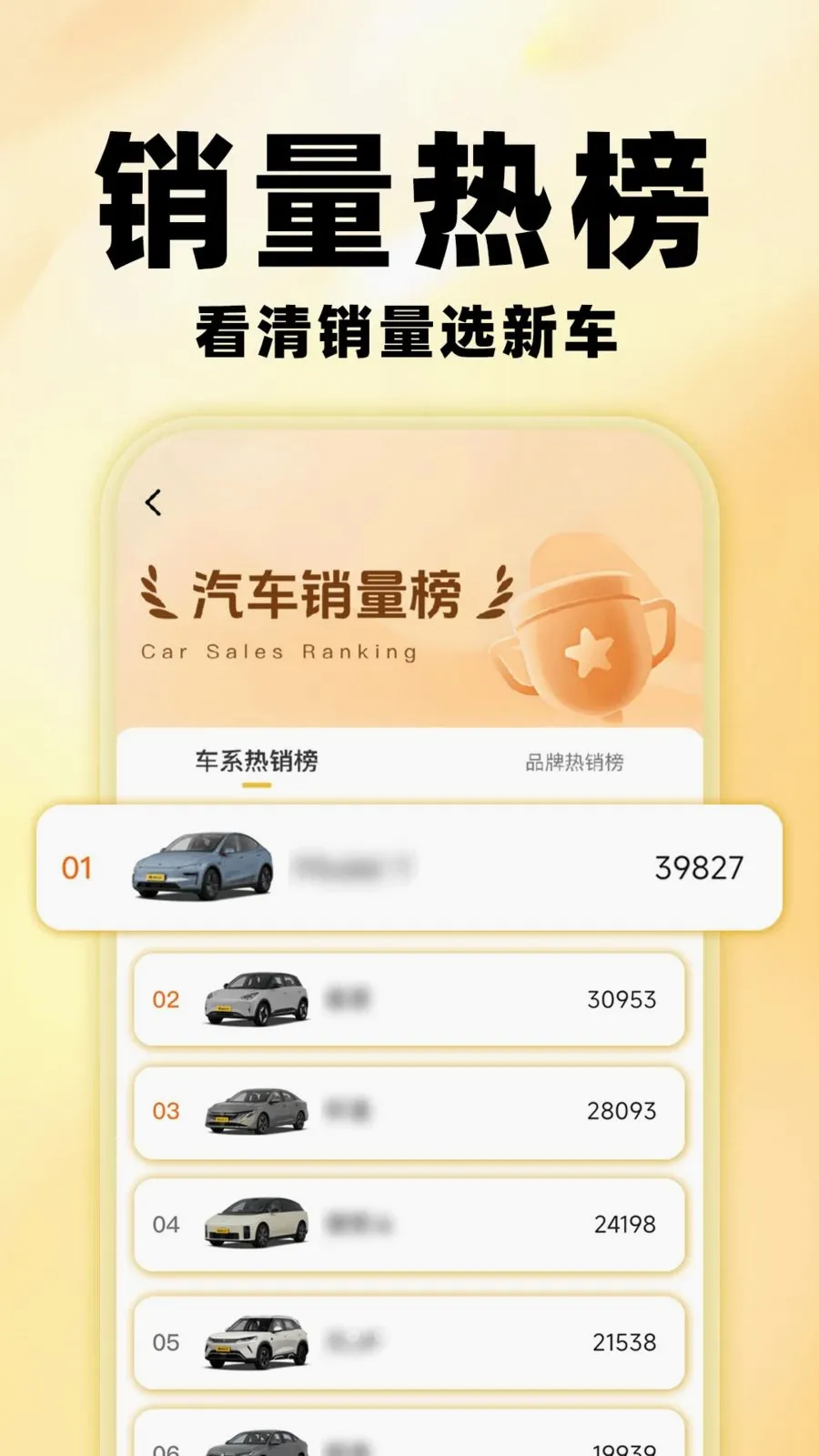 �����鱨��(������Ϣ��ѯ)v1.0.0 ��׿���ͼ3