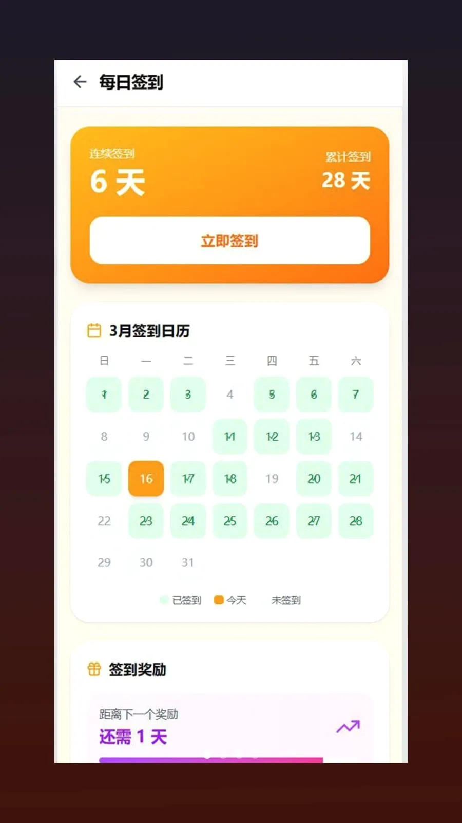 �ĺ�(��������app)v1.0.5 �ٷ������ͼ0