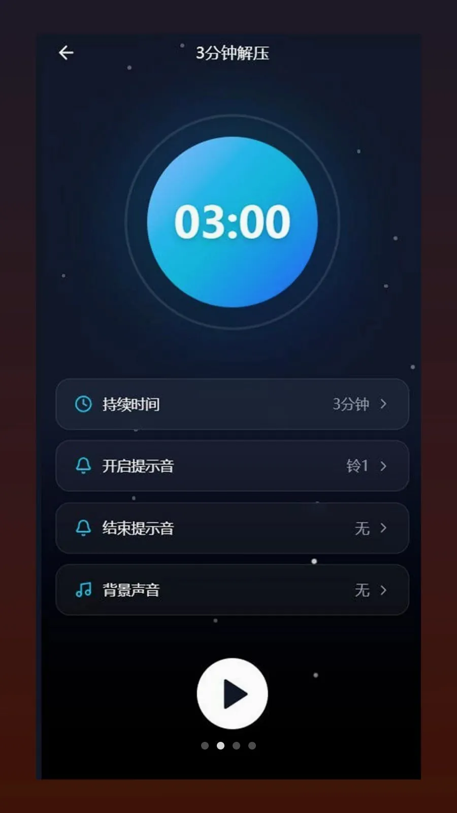 �ĺ�(��������app)v1.0.5 �ٷ������ͼ1