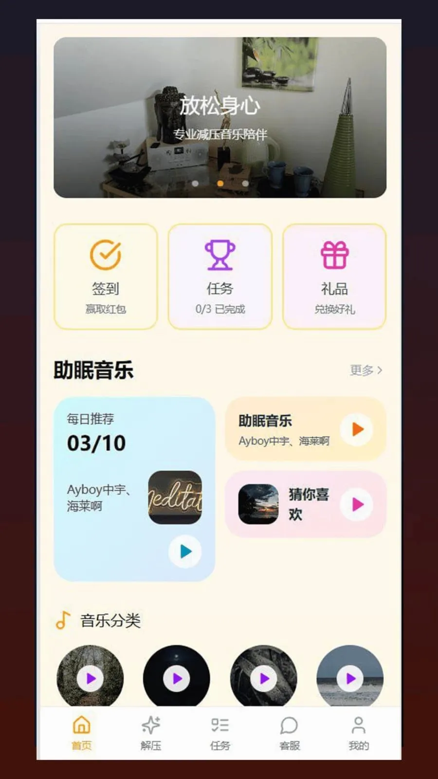 �ĺ�(��������app)v1.0.5 �ٷ������ͼ2
