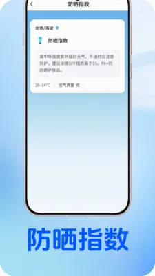 ��������2026�ٷ����°汾v1.0.2 ��Ѱ��ͼ0
