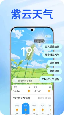 ��������2026�ٷ����°汾v1.0.2 ��Ѱ��ͼ3
