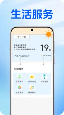 ��������2026�ٷ����°汾v1.0.2 ��Ѱ��ͼ2