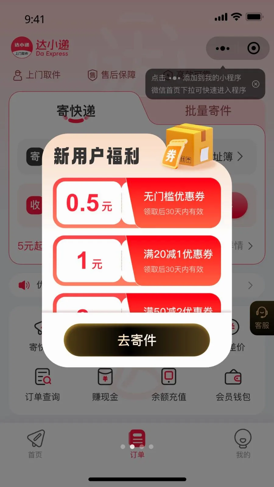 ��С��(�ļ��Ż�ƽ̨)v1.0.0 �ֻ����ͼ1