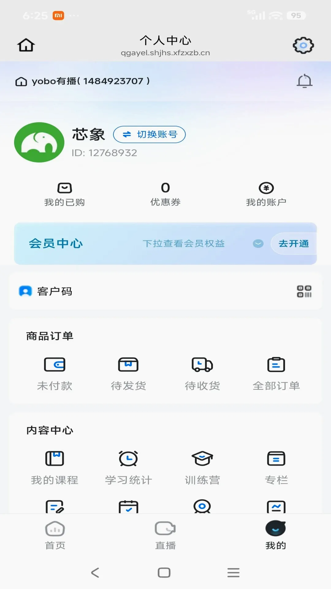�����в�(����ѧϰֱ��)v26.04.13 �ٷ������ͼ1