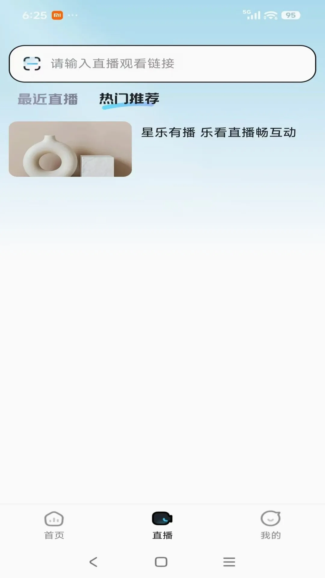�����в�(����ѧϰֱ��)v26.04.13 �ٷ������ͼ3