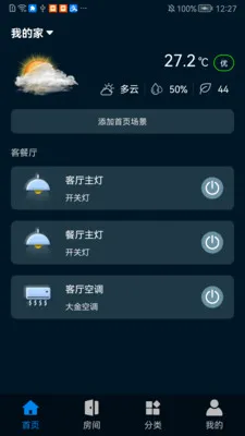 �����Ƽ������ֻ���v1.0.0507 ��Ѱ��ͼ3