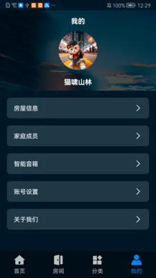 �����Ƽ������ֻ���v1.0.0507 ��Ѱ��ͼ1