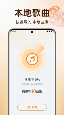 ȫ��������ֲ�����(�������ֲ�����)v1.0.6.1005 �ֻ����ͼ1