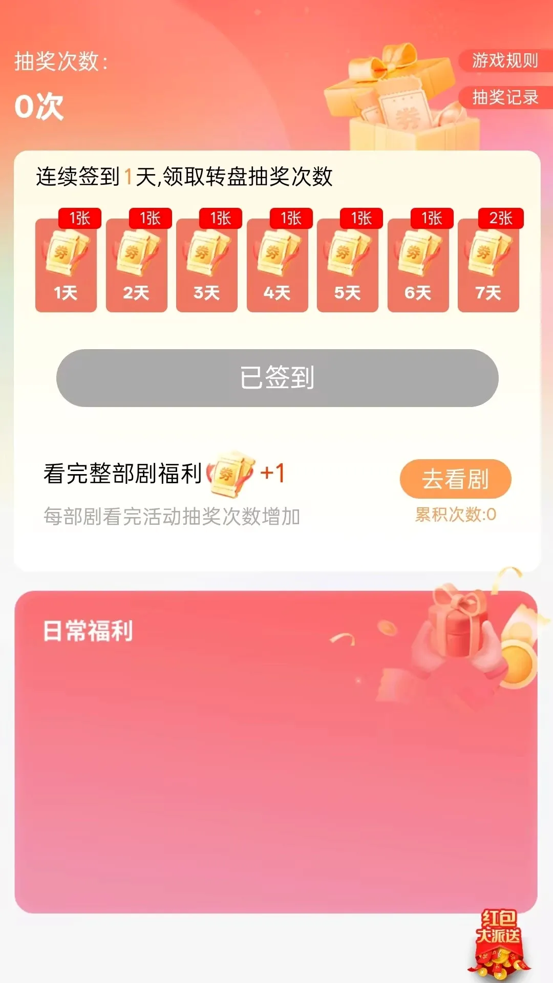 ��ӽ�(�̾�����App)v2.0.01 ��Ѱ��ͼ3