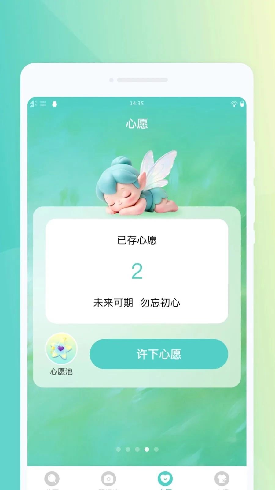 ΢���Я�Ŵ�(�Ķ�ʵ�ù���)v1.0.0 ��׿���ͼ3