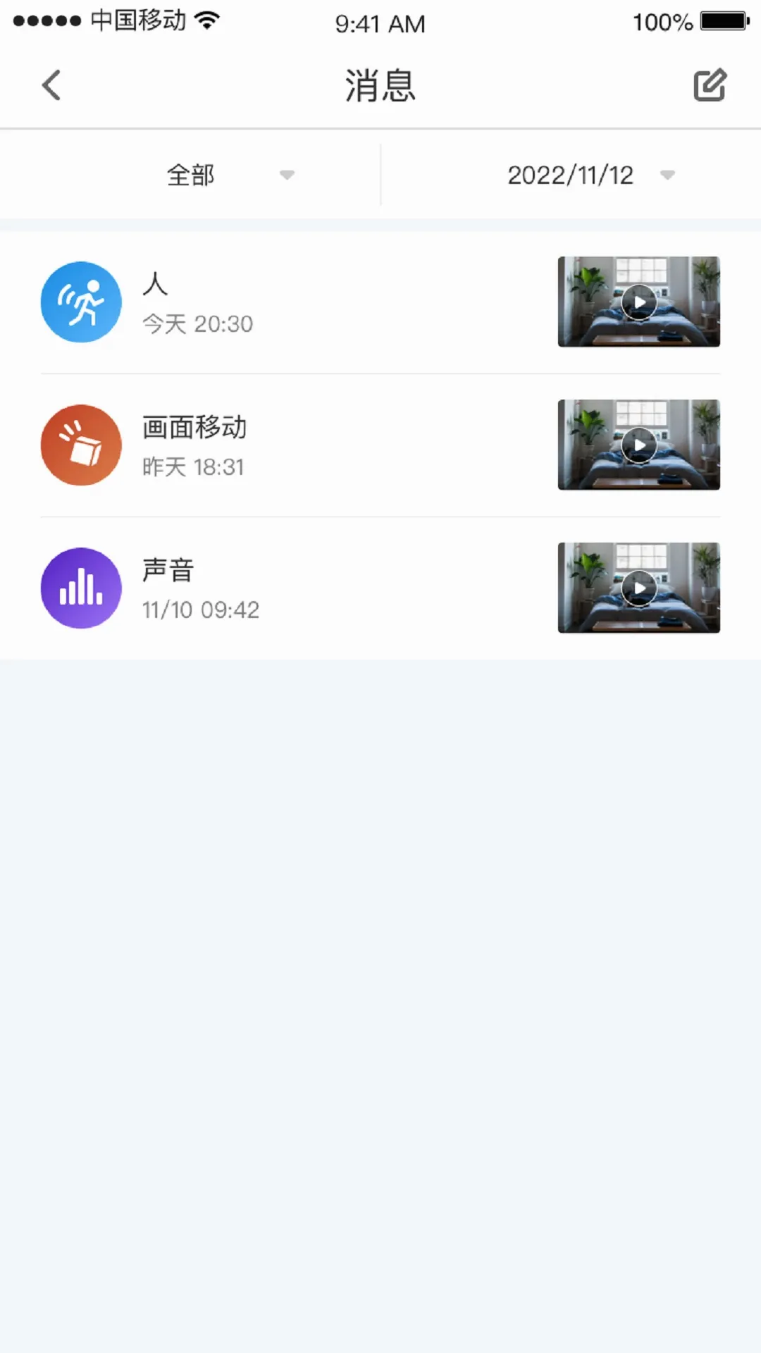 СC�ռ�(�Ӿ�����ϵͳ)v1.12.7 ��׿���ͼ1
