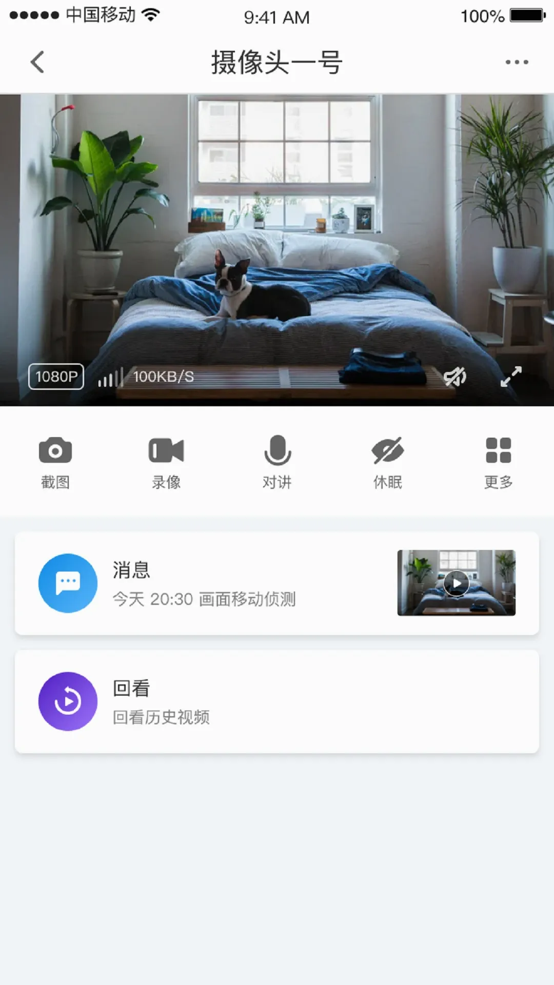 СC�ռ�(�Ӿ�����ϵͳ)v1.12.7 ��׿���ͼ0