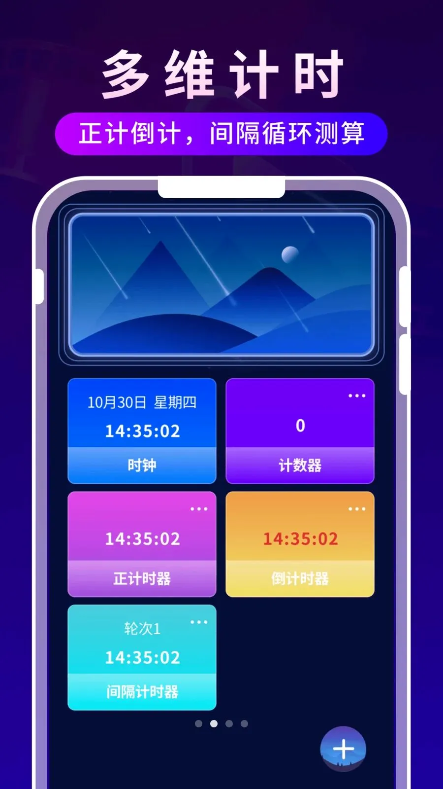 ����ʱ�ⲥ����(Ӱ����ʱ�ճ�ƽ̨)v1.0.3 �ֻ����ͼ1