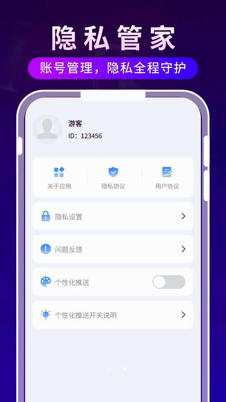 ����ʱ�ⲥ����(Ӱ����ʱ�ճ�ƽ̨)v1.0.3 �ֻ����ͼ3