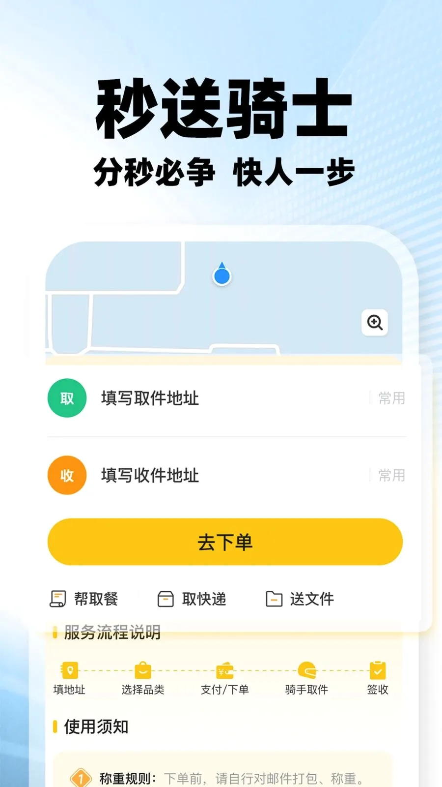 ���������ڰ������ֻ���v1.0.2 ��Ѱ��ͼ0