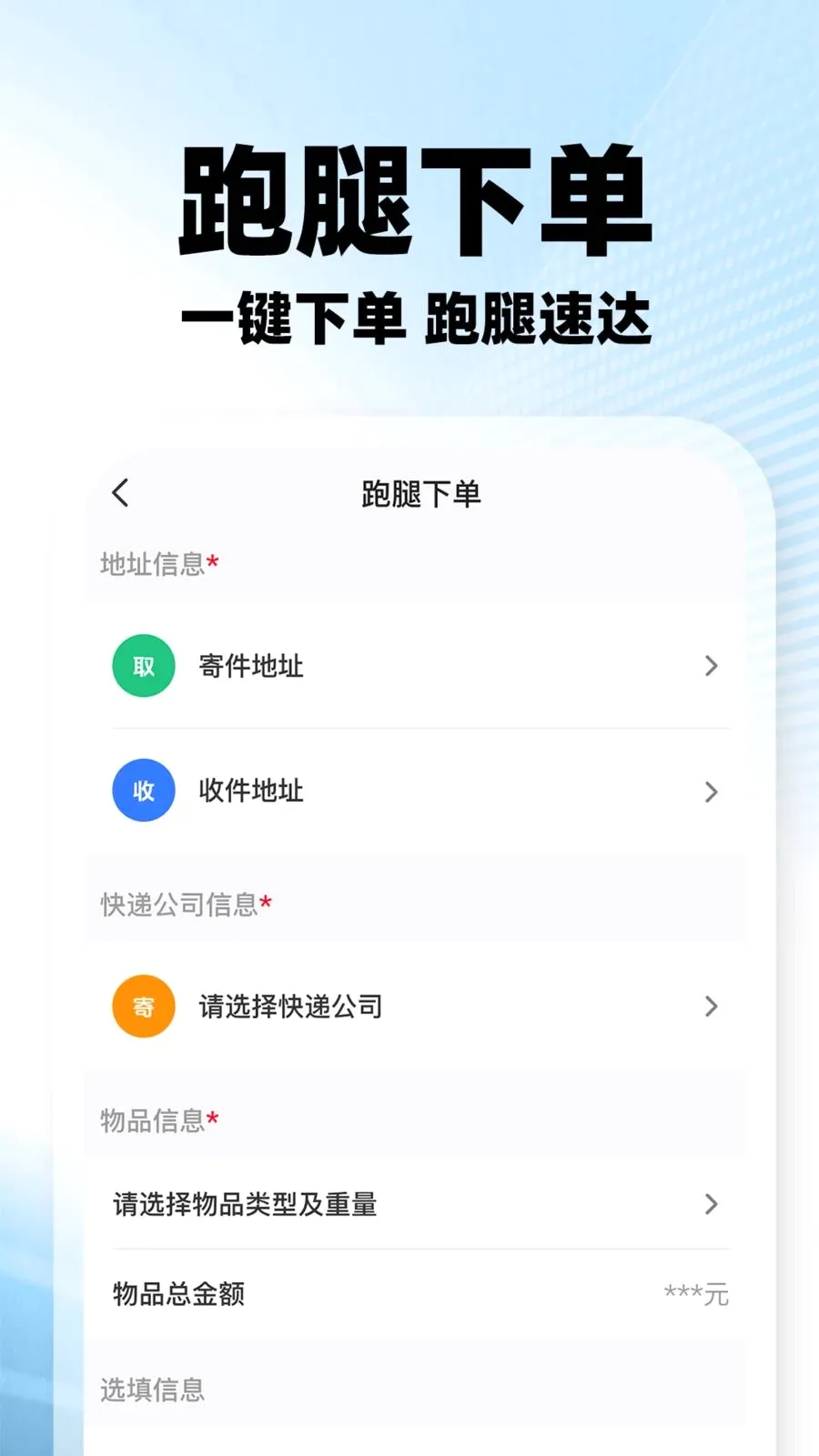 ���������ڰ������ֻ���v1.0.2 ��Ѱ��ͼ1