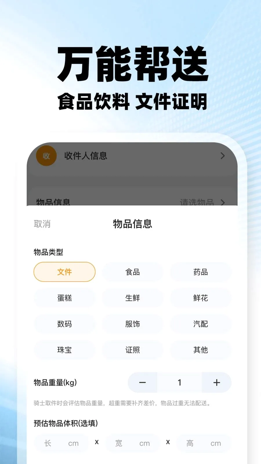 ���������ڰ������ֻ���v1.0.2 ��Ѱ��ͼ2