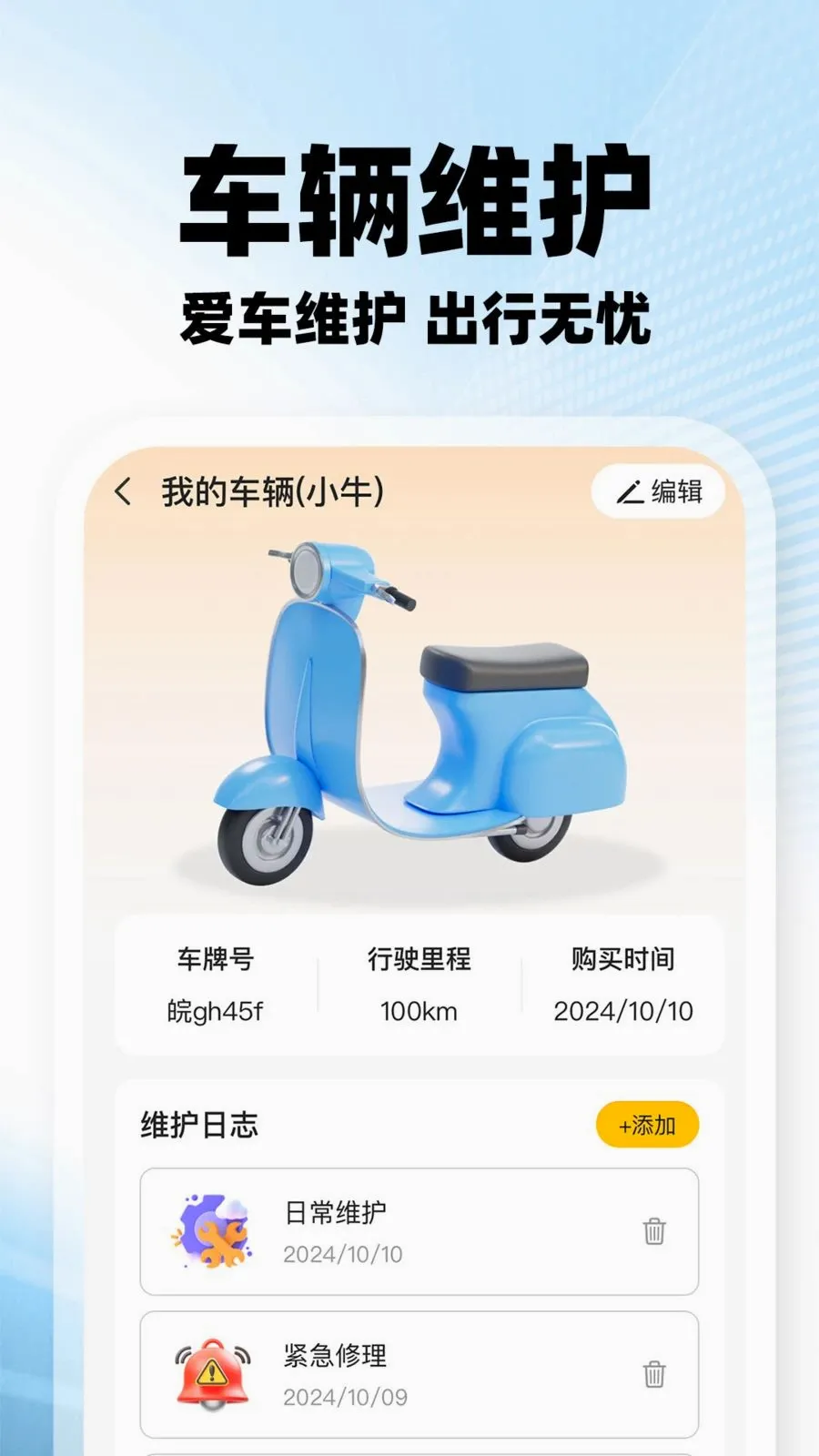 ���������ڰ������ֻ���v1.0.2 ��Ѱ��ͼ3