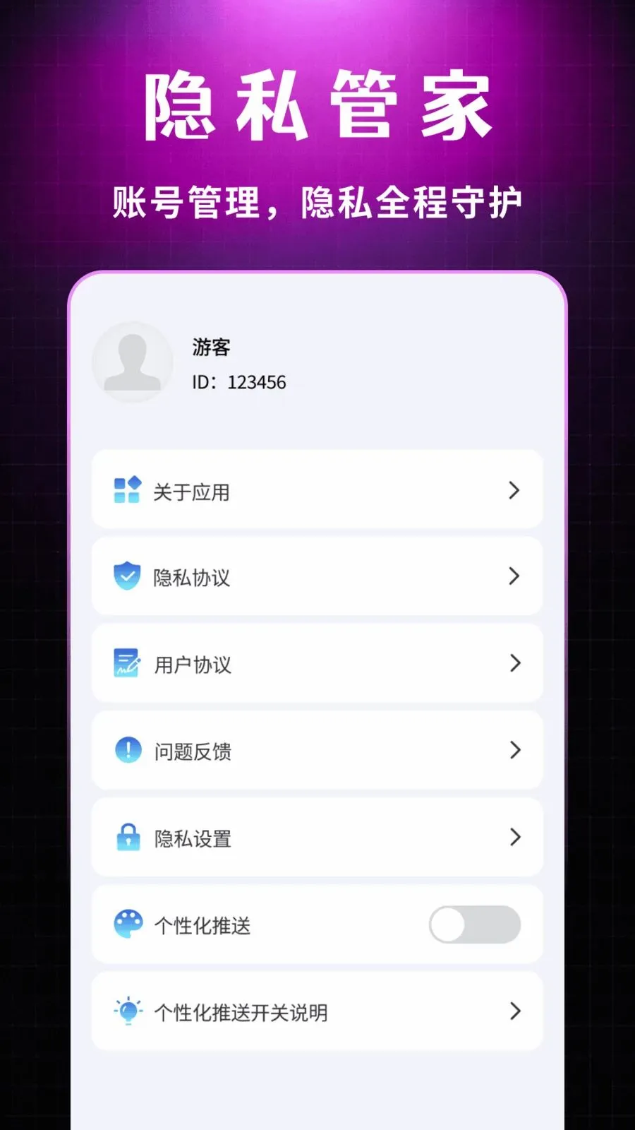 ˽�����Ŷ���������(Ӱ��������������)v1.0.1 ��׿���ͼ3