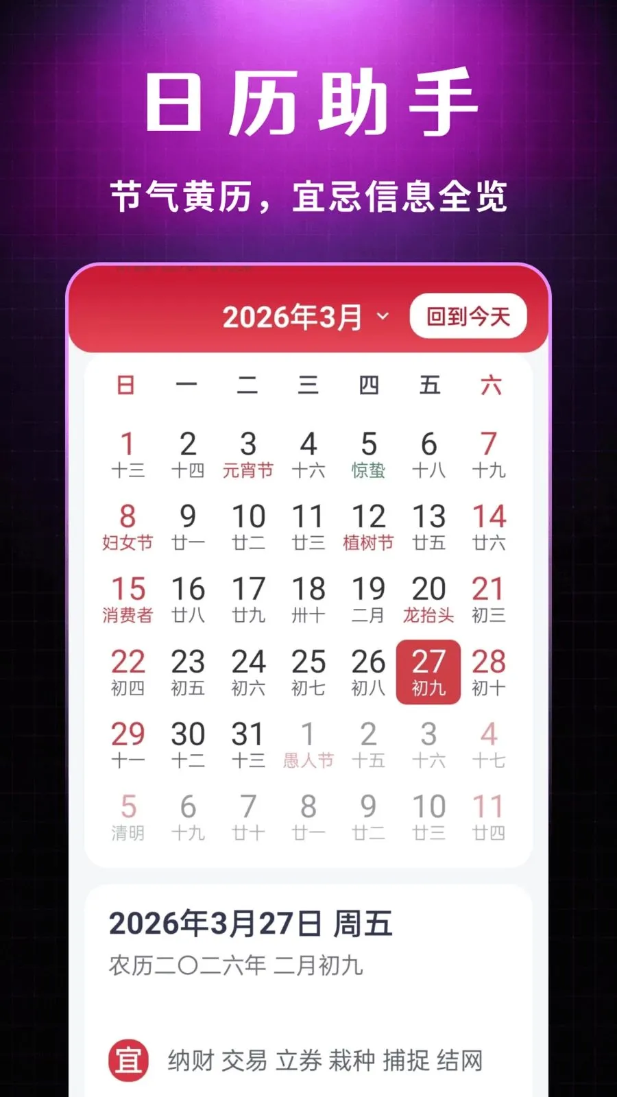 ˽�����Ŷ���������(Ӱ��������������)v1.0.1 ��׿���ͼ2