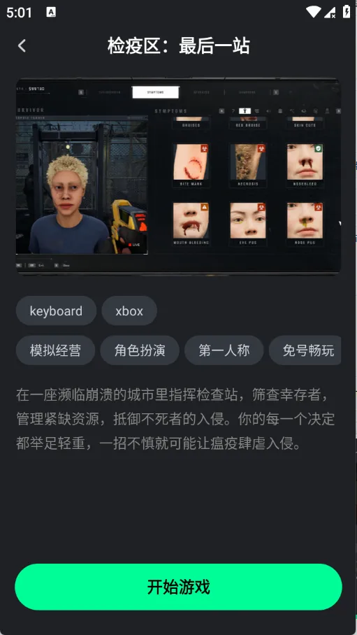 �������������ֻ���v1.4.1 �ֻ����ͼ0