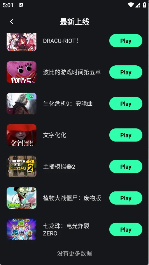 �������������ֻ���v1.4.1 �ֻ����ͼ2