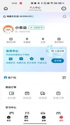 ������2026�ٷ����°汾v26.03.05 �ֻ����ͼ0