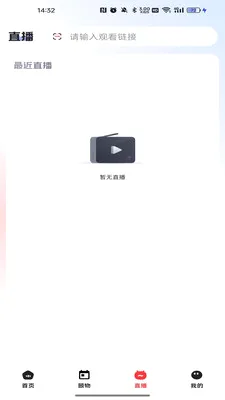������2026�ٷ����°汾v26.03.05 �ֻ����ͼ1