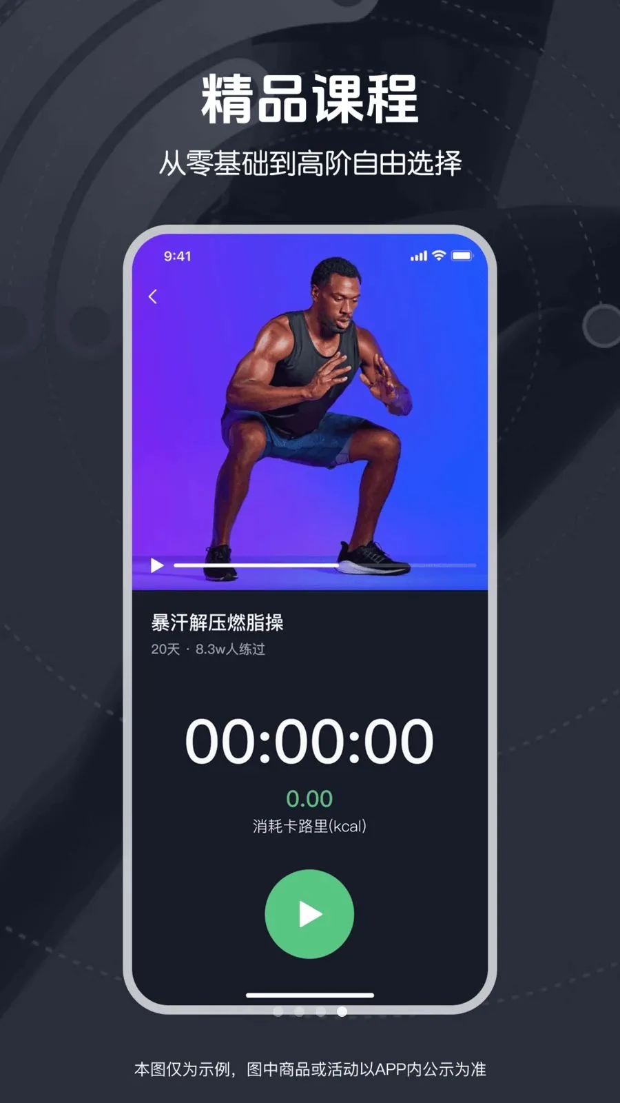 ��ѱ����赸�����ֻ���v1.0.0 ��Ѱ��ͼ3