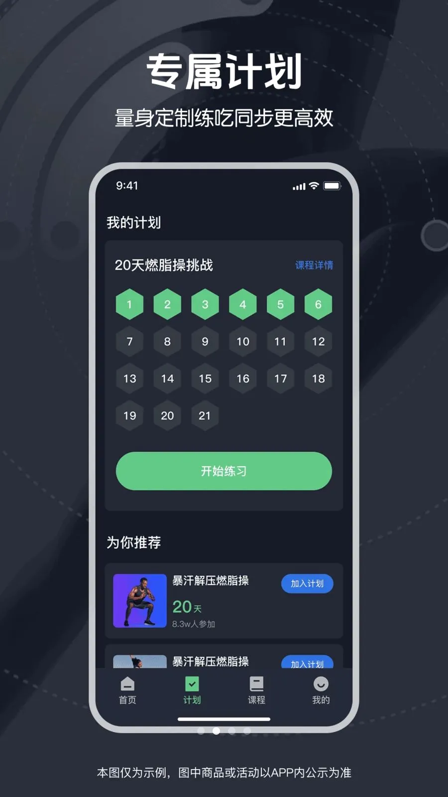 ��ѱ����赸�����ֻ���v1.0.0 ��Ѱ��ͼ1
