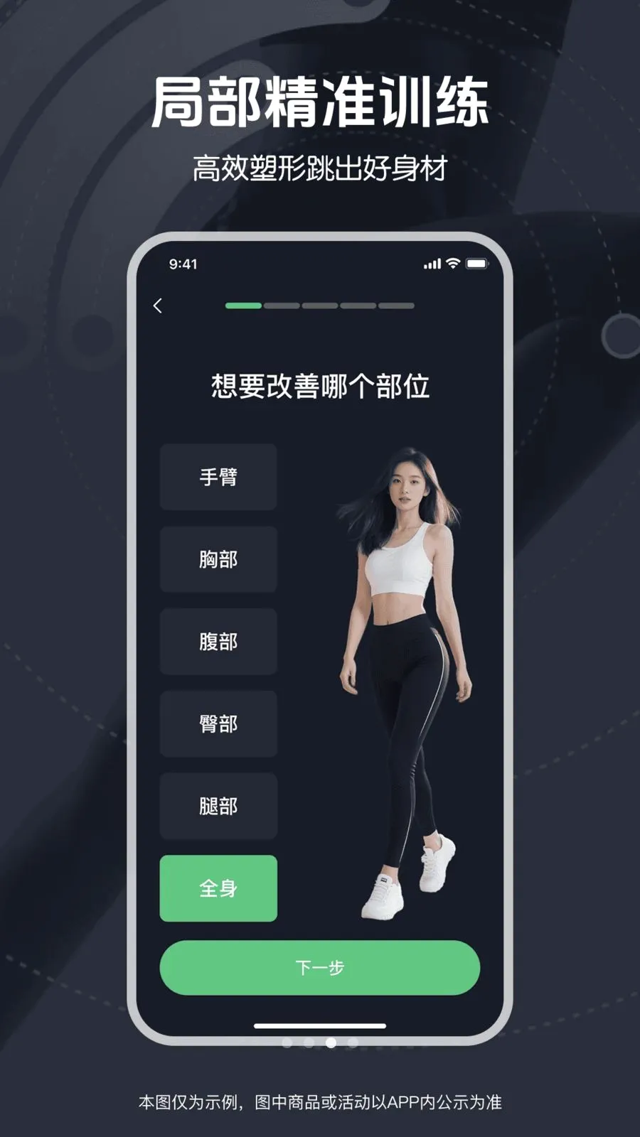��ѱ����赸�����ֻ���v1.0.0 ��Ѱ��ͼ2