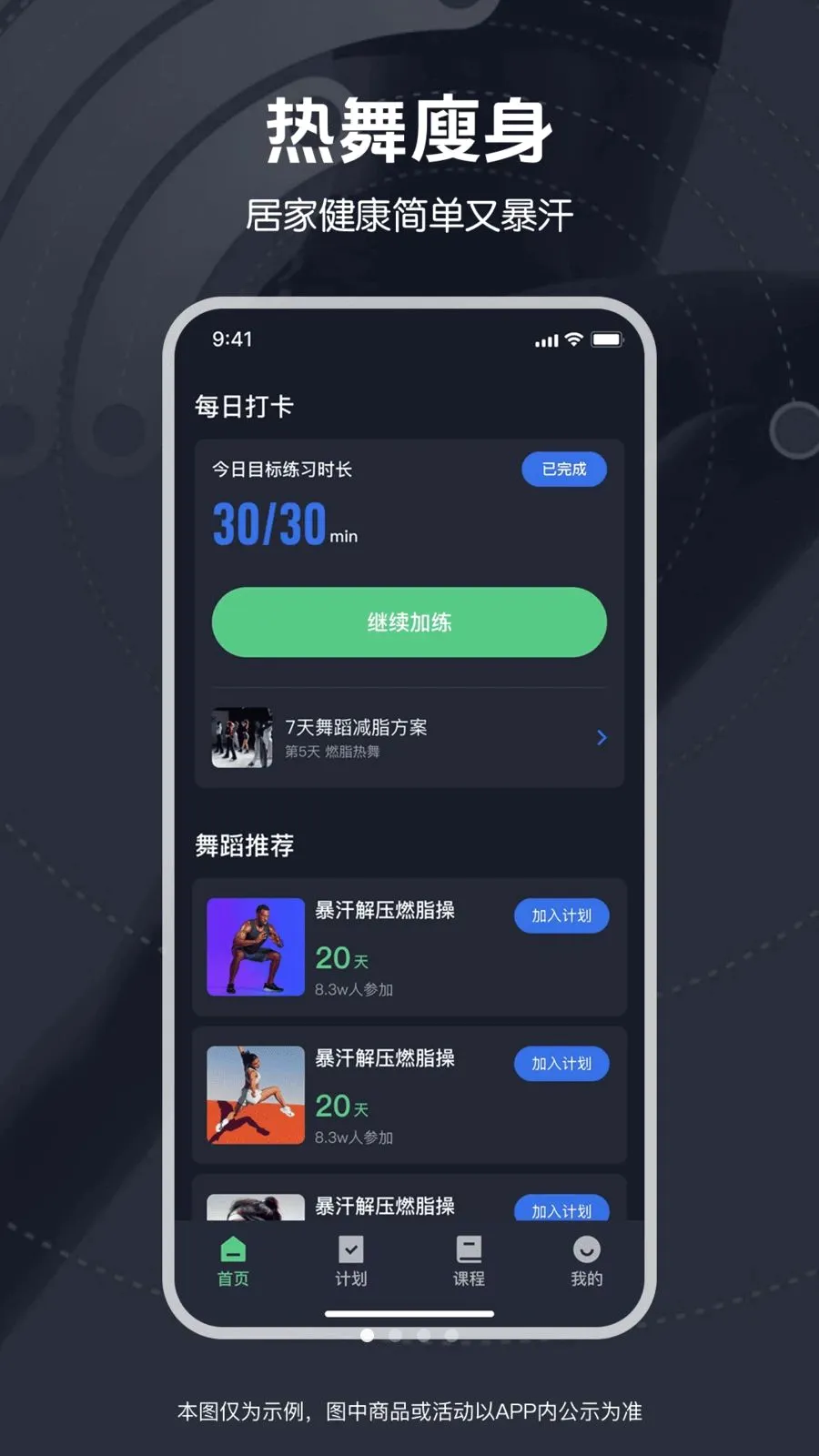 ��ѱ����赸�����ֻ���v1.0.0 ��Ѱ��ͼ0