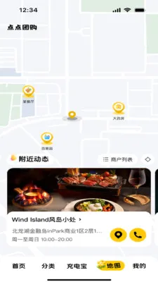 ����Ź�(�����Ź�ƽ̨)v1.2.0 �ٷ������ͼ1