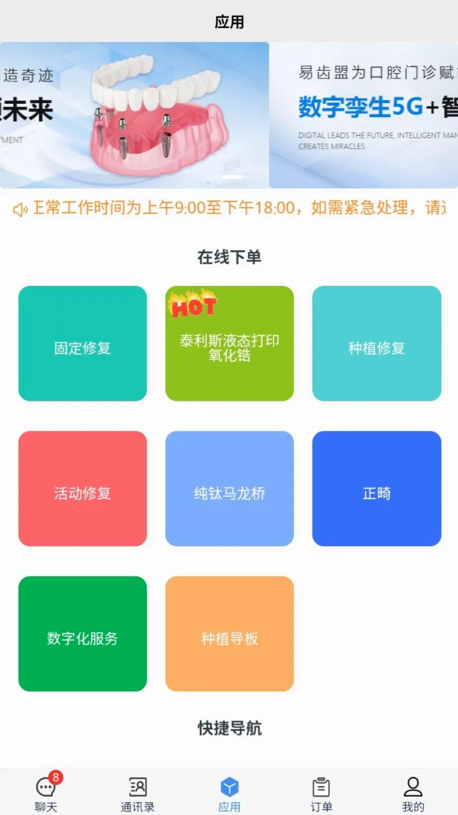 �׳���(��ǻ����ƽ̨)v1.1.3 ��Ѱ��ͼ3