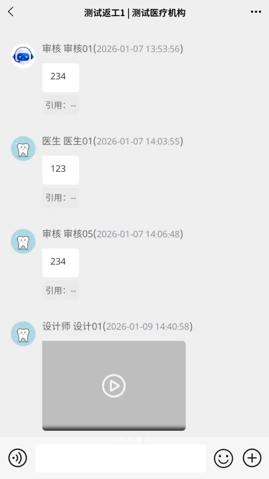 �׳���(��ǻ����ƽ̨)v1.1.3 ��Ѱ��ͼ2