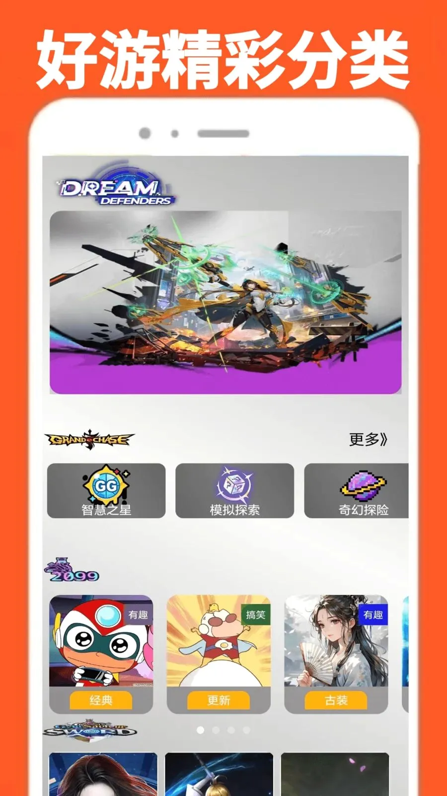 ���α�������(��ֽͷ��Ӧ��)v0.0.1 �ֻ����ͼ0
