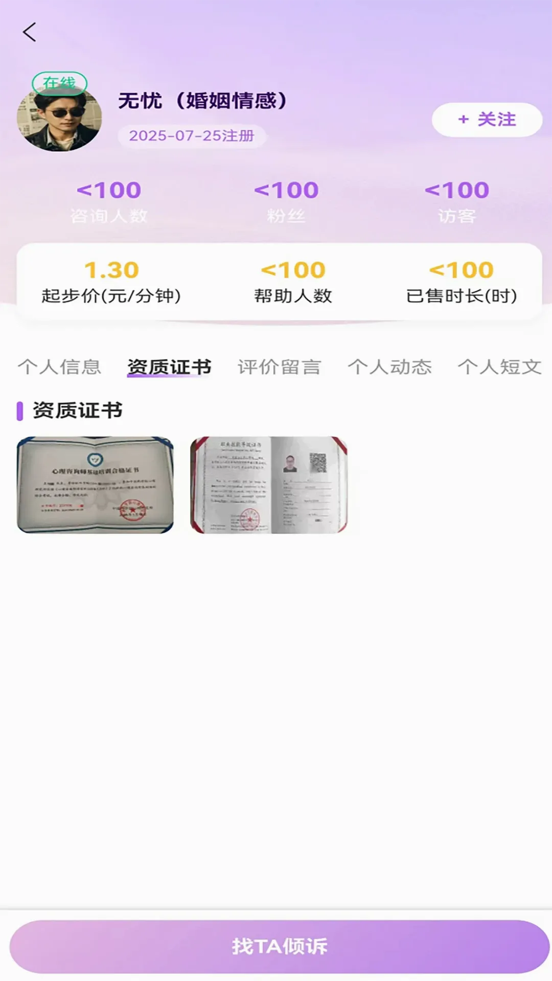 ɭ������(����������ѯ����)v1.32 ��Ѱ��ͼ1