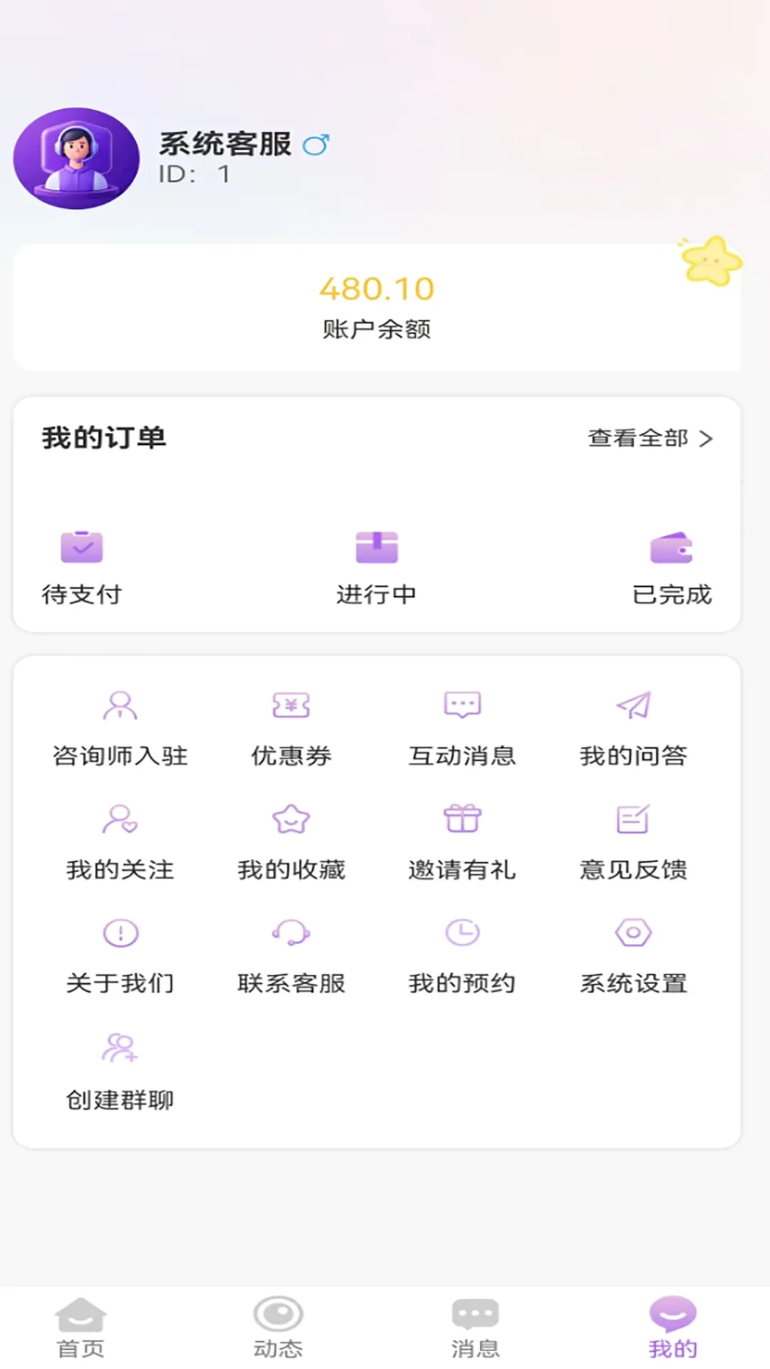 ɭ������(����������ѯ����)v1.32 ��Ѱ��ͼ3